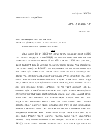 Case No. 169738 R.docx